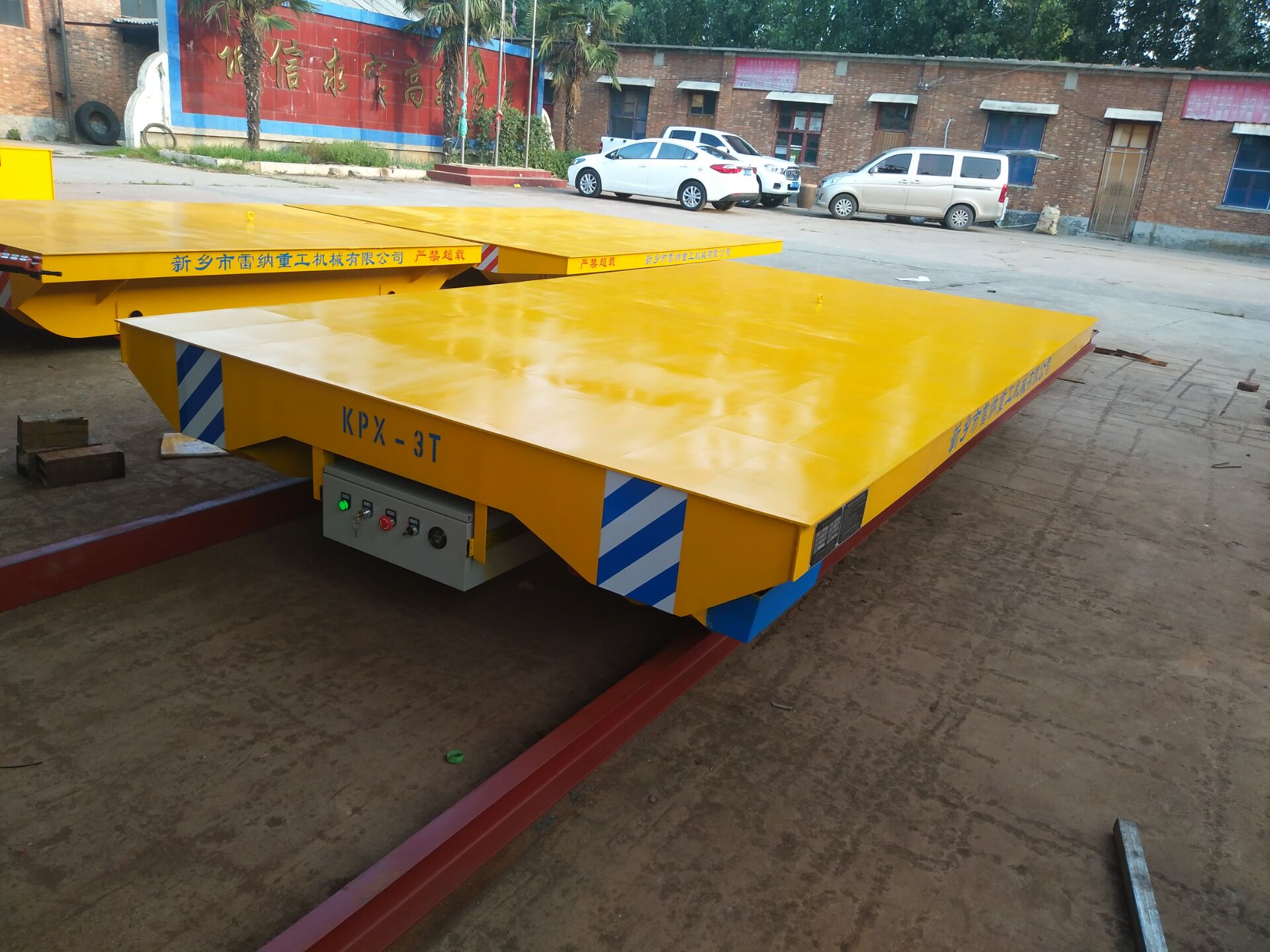 電動平車出現(xiàn)的異?，F(xiàn)象的解決
